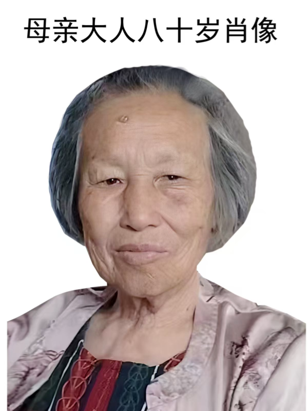 母亲