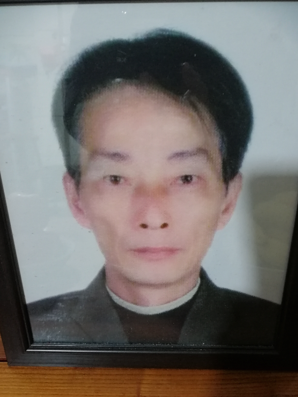父亲