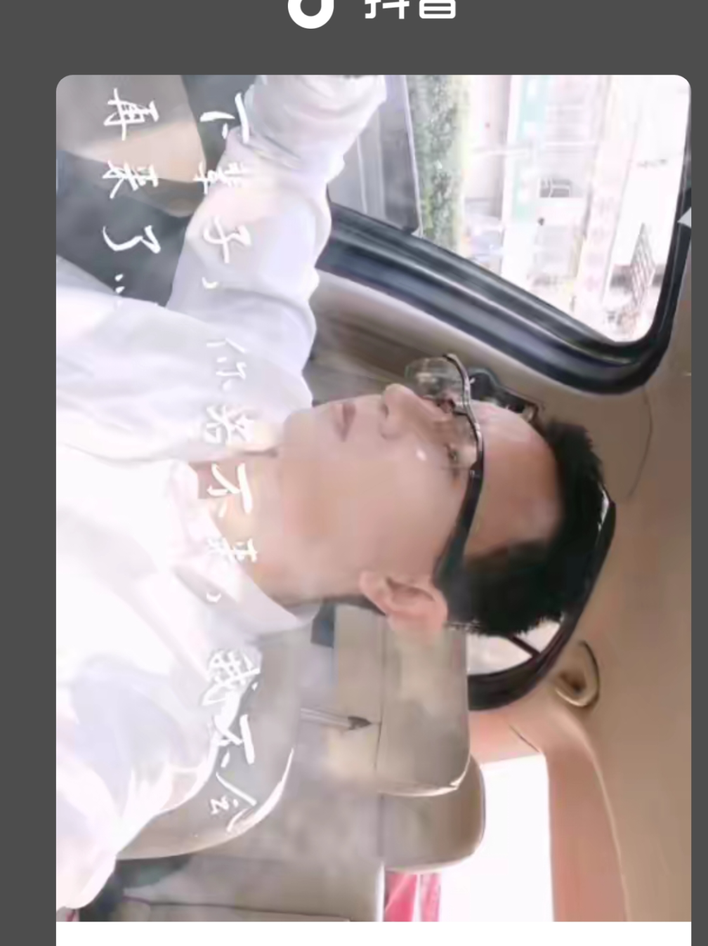 艾金勇