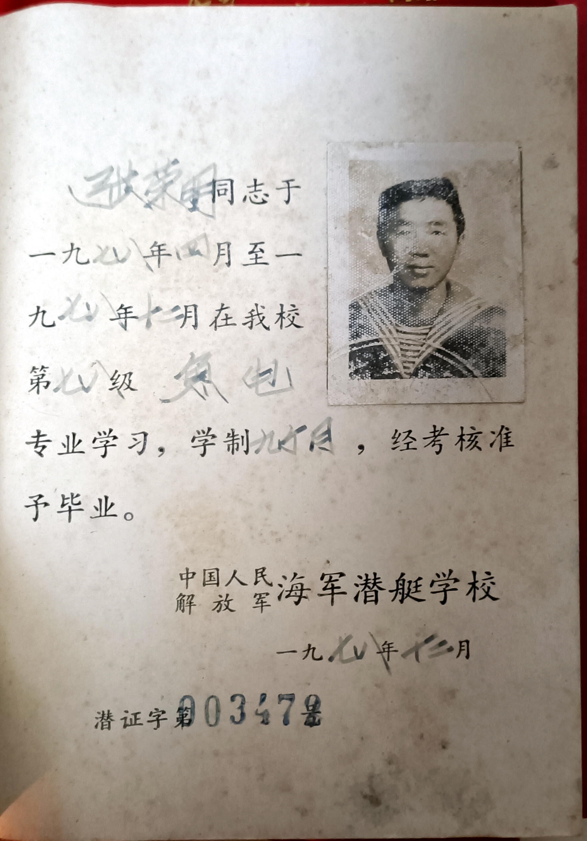 id_413000447188668416