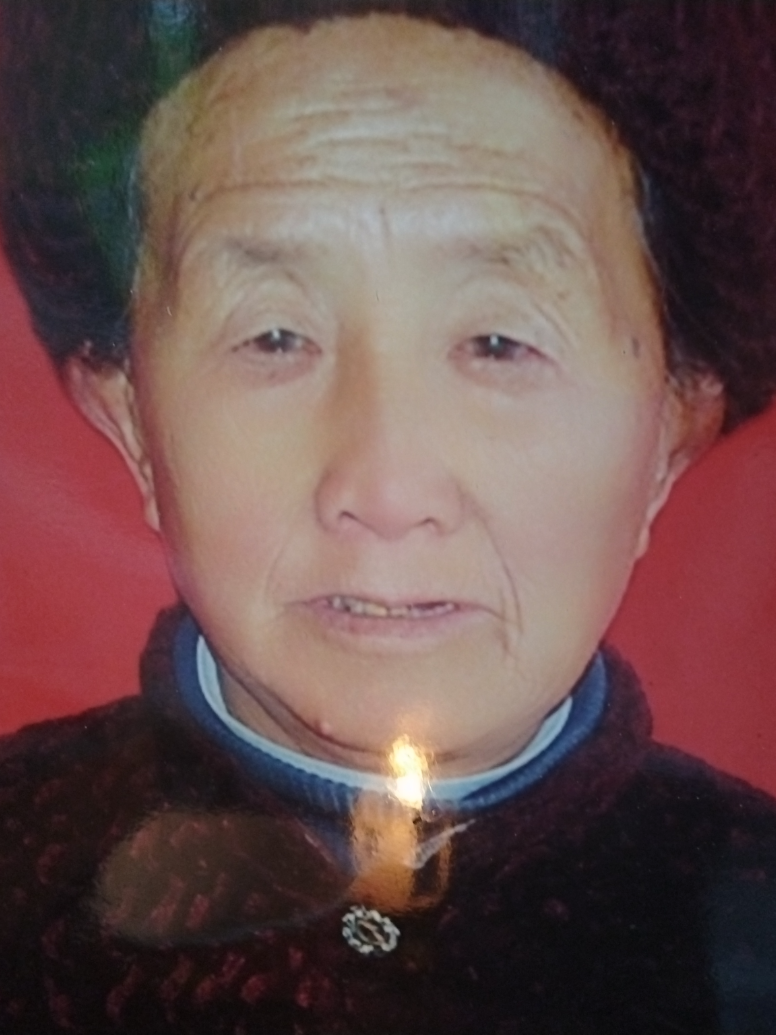 满元珍