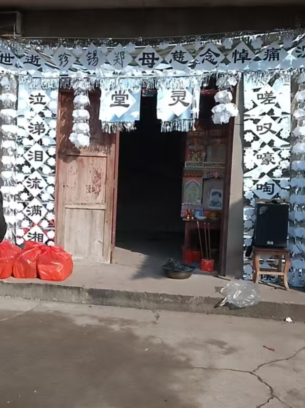 郑锡珍