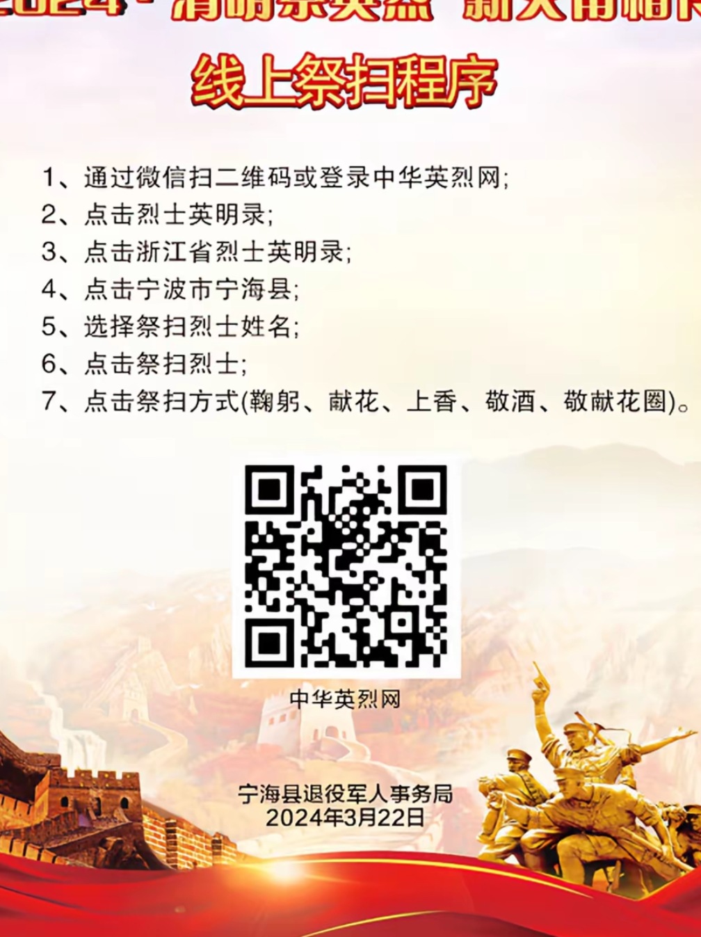 何伟豪