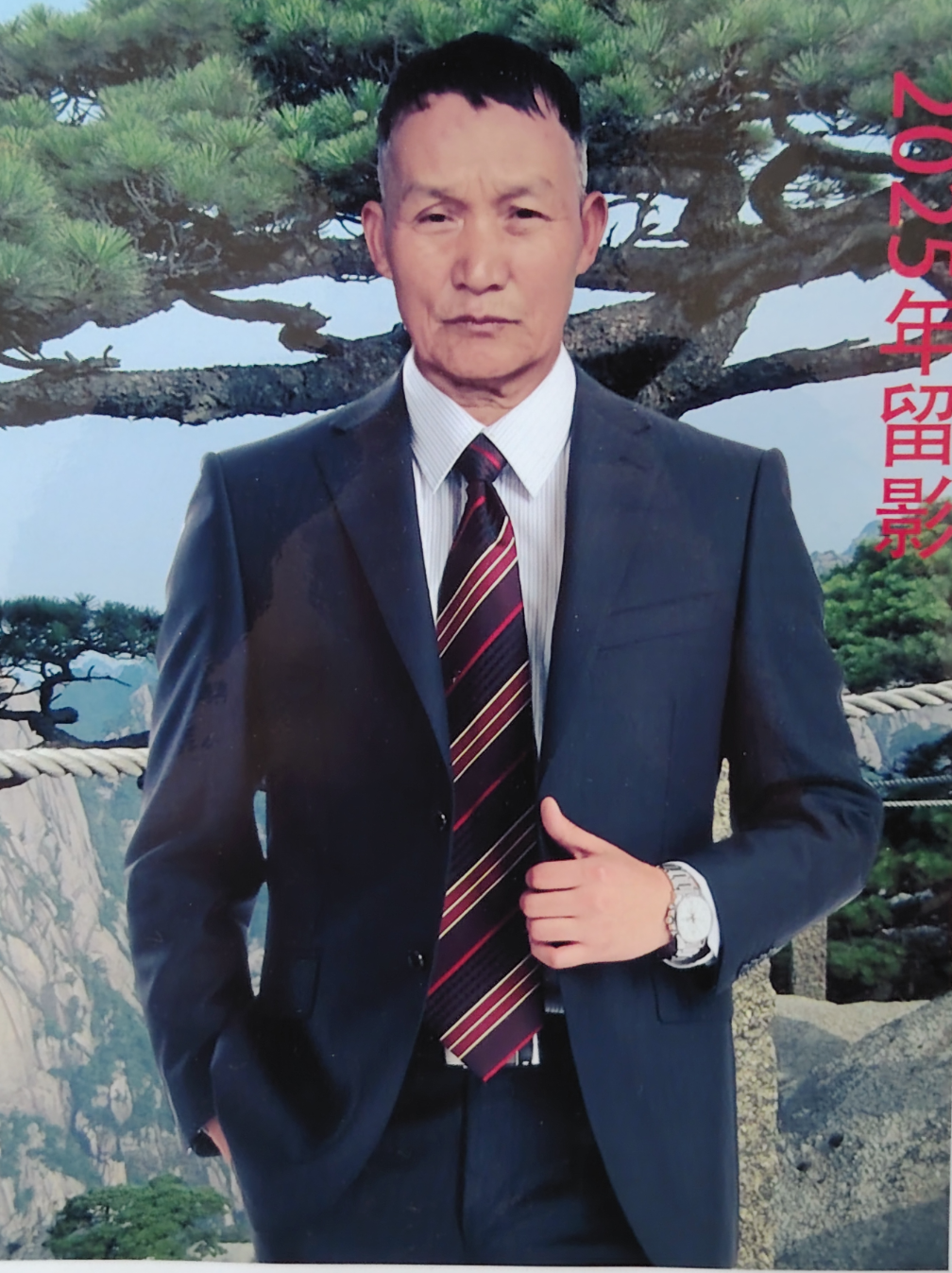 前路恒