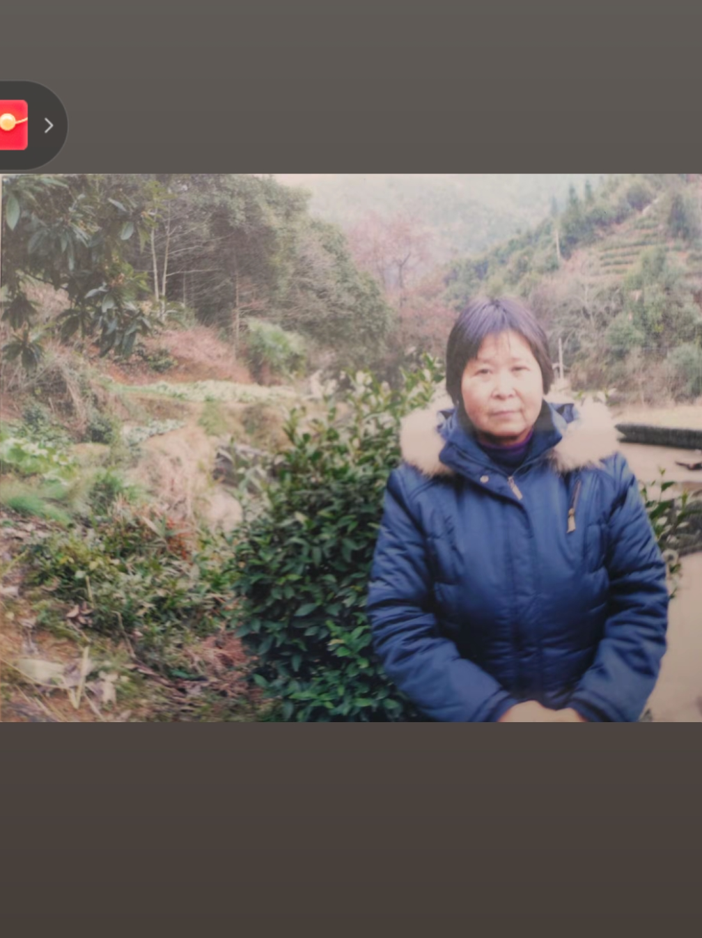 李秋弟