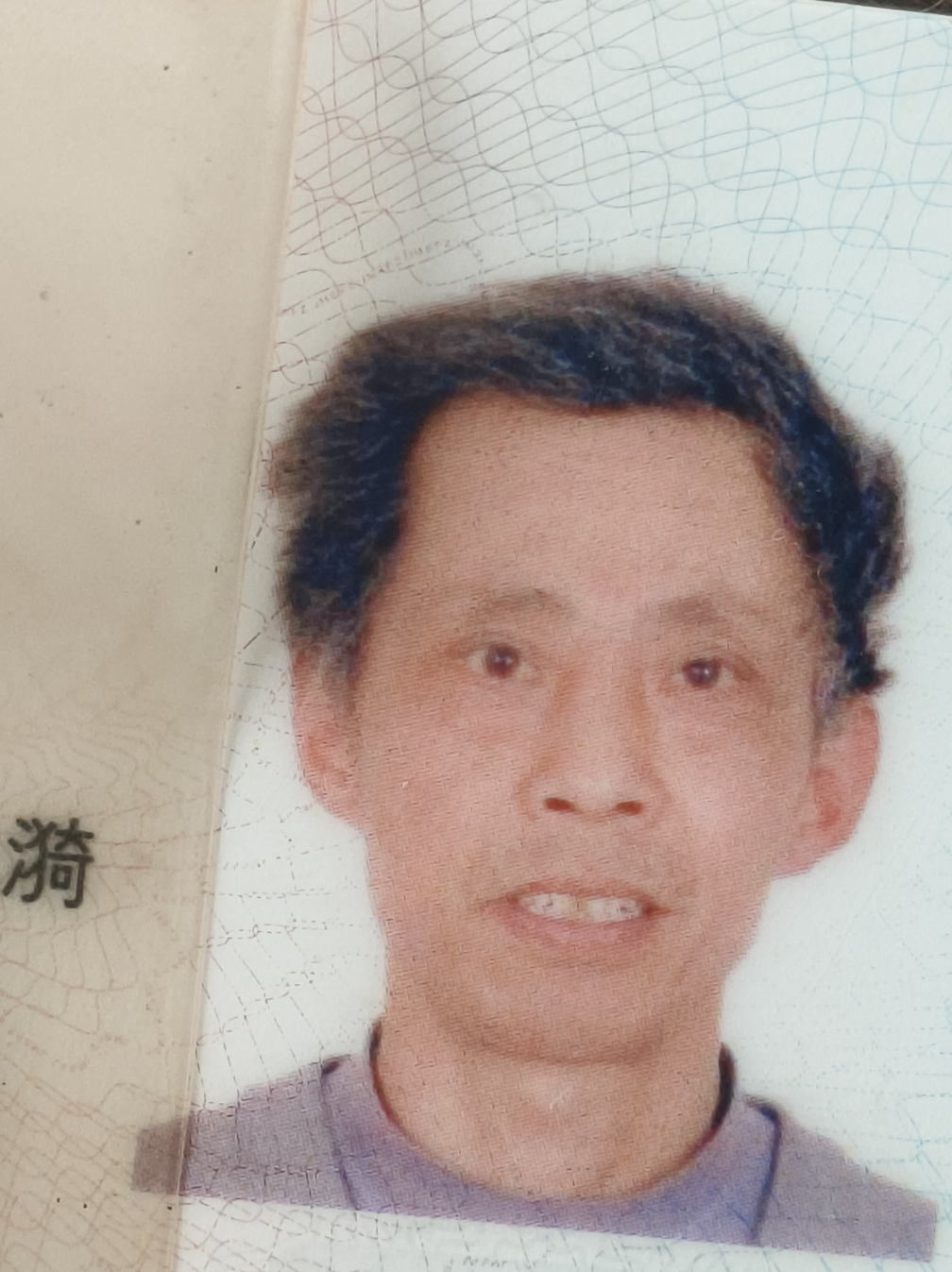 陈双喜