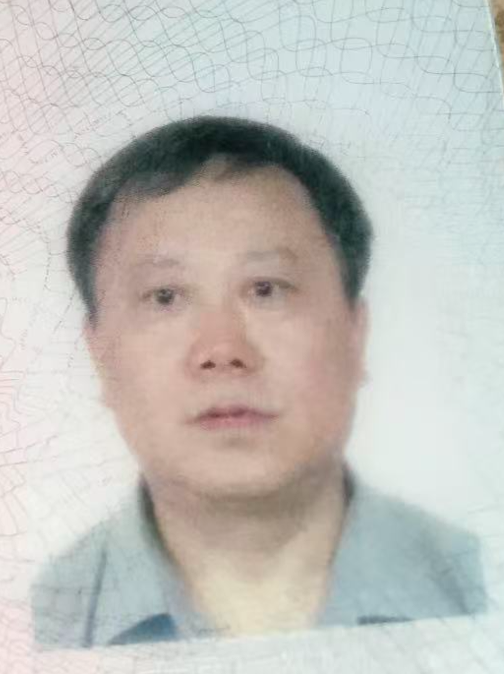 何长林
