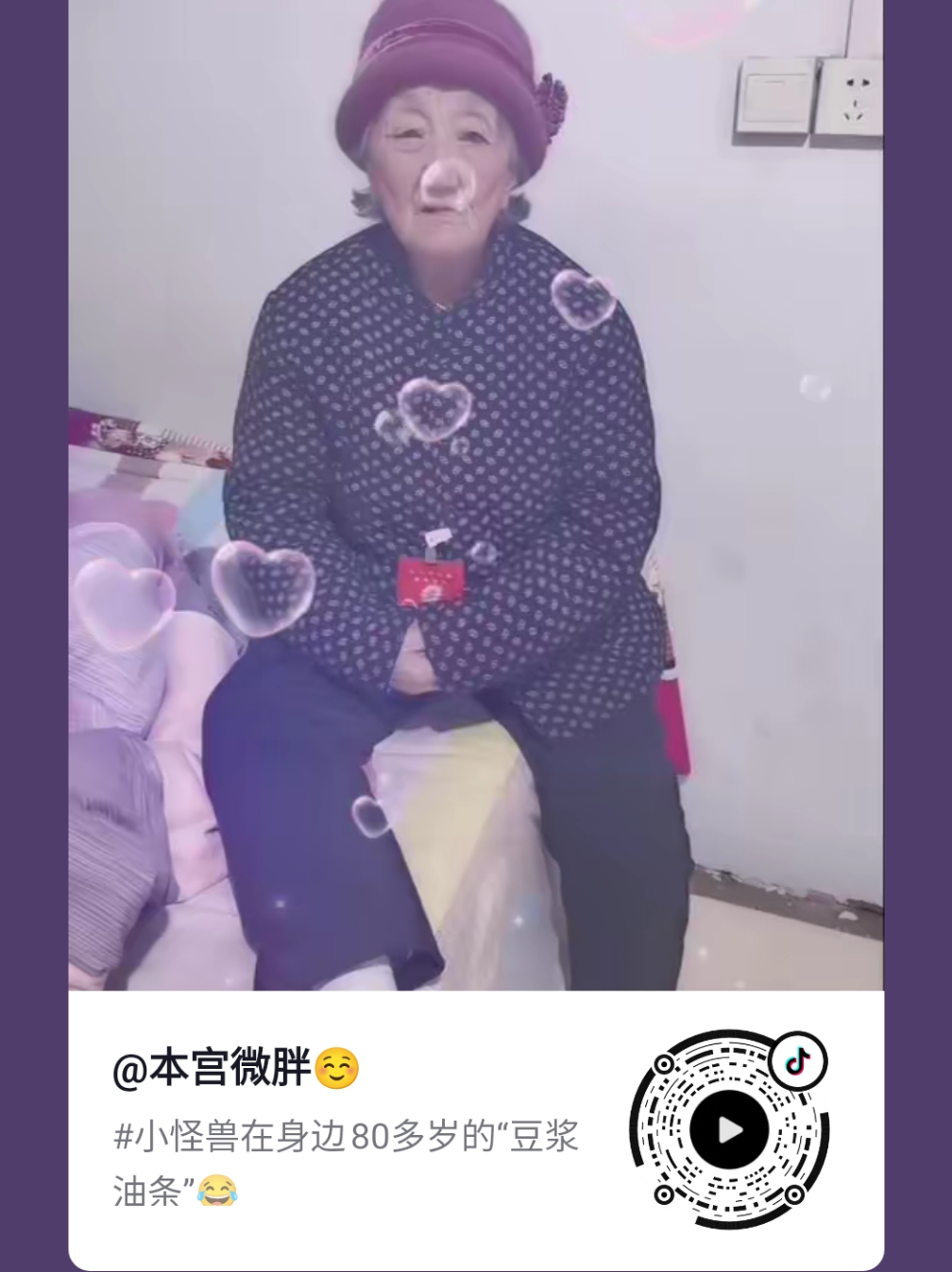 母亲