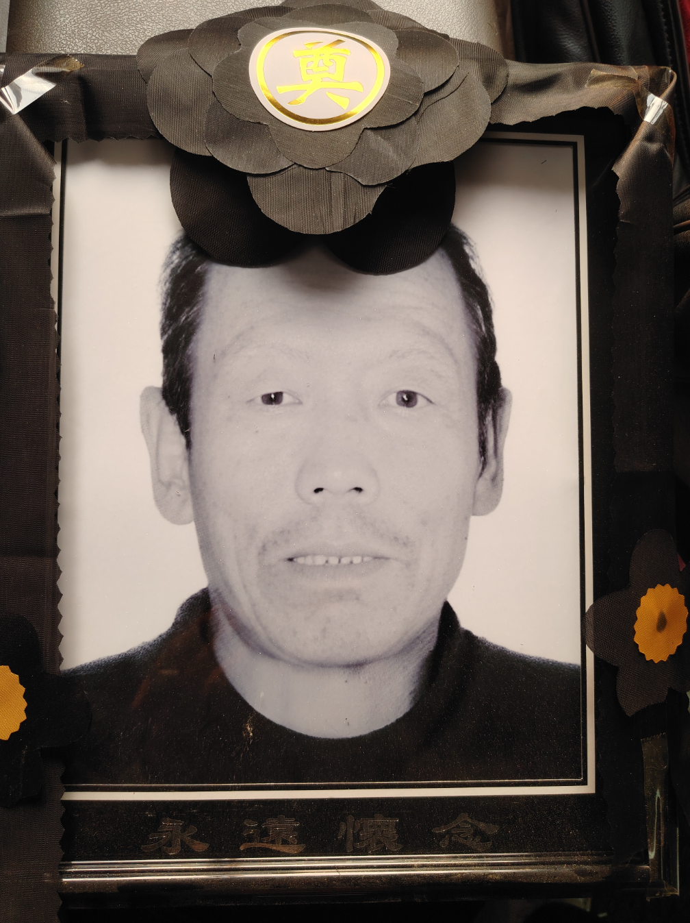 潘新云