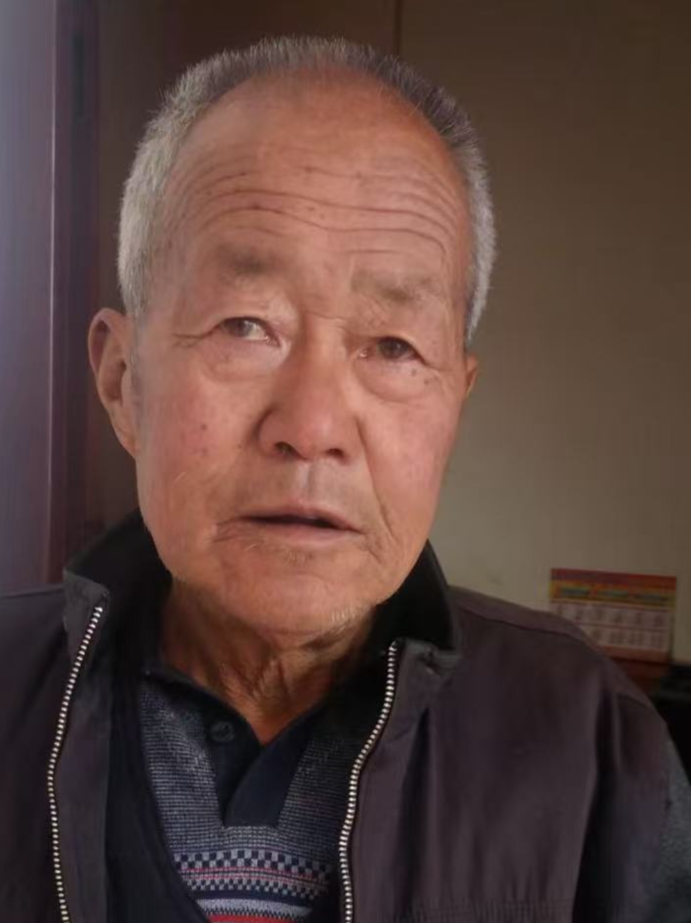 爷 爷