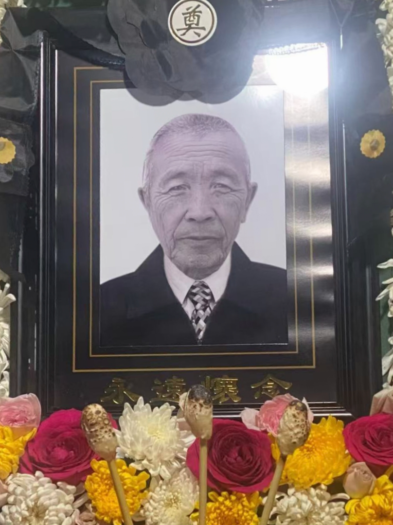 卢章拾