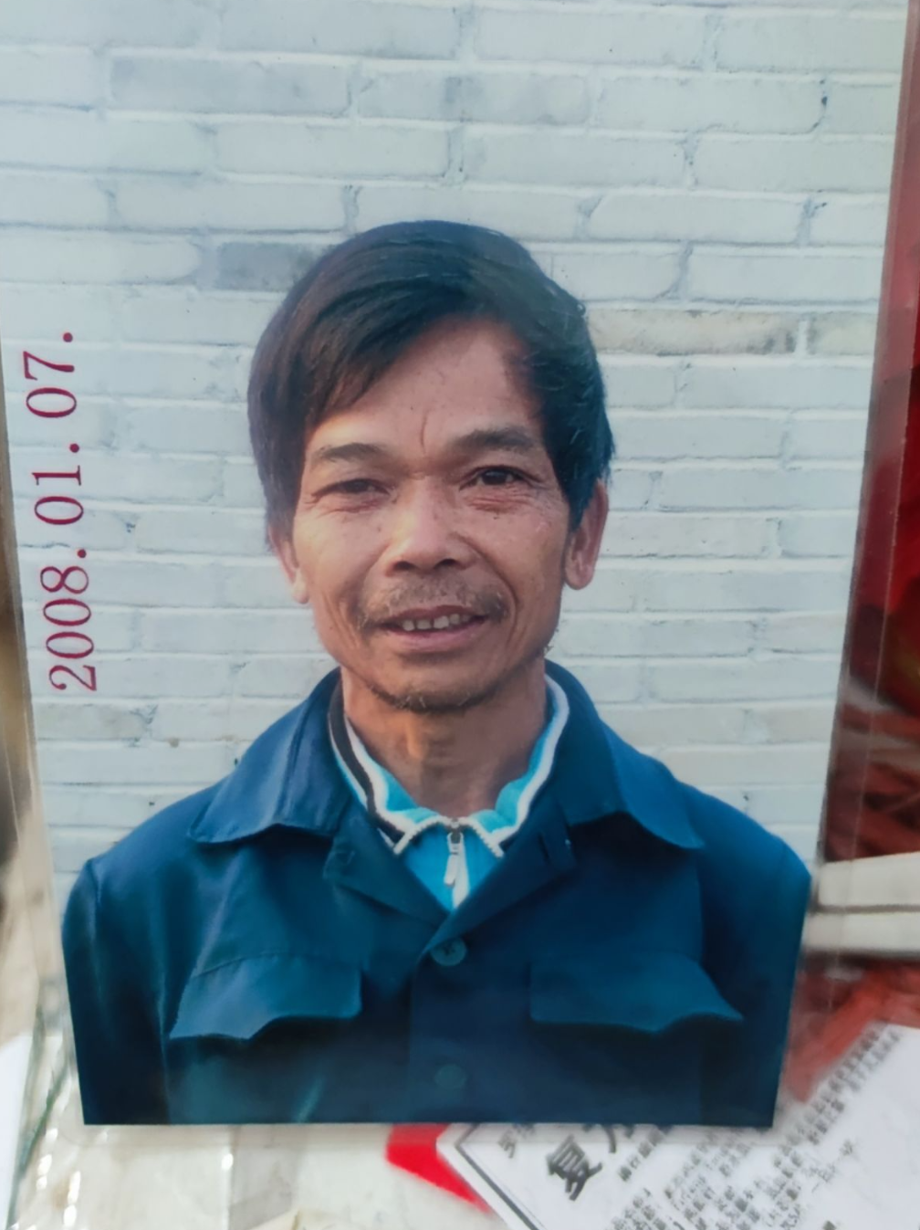 王延仁