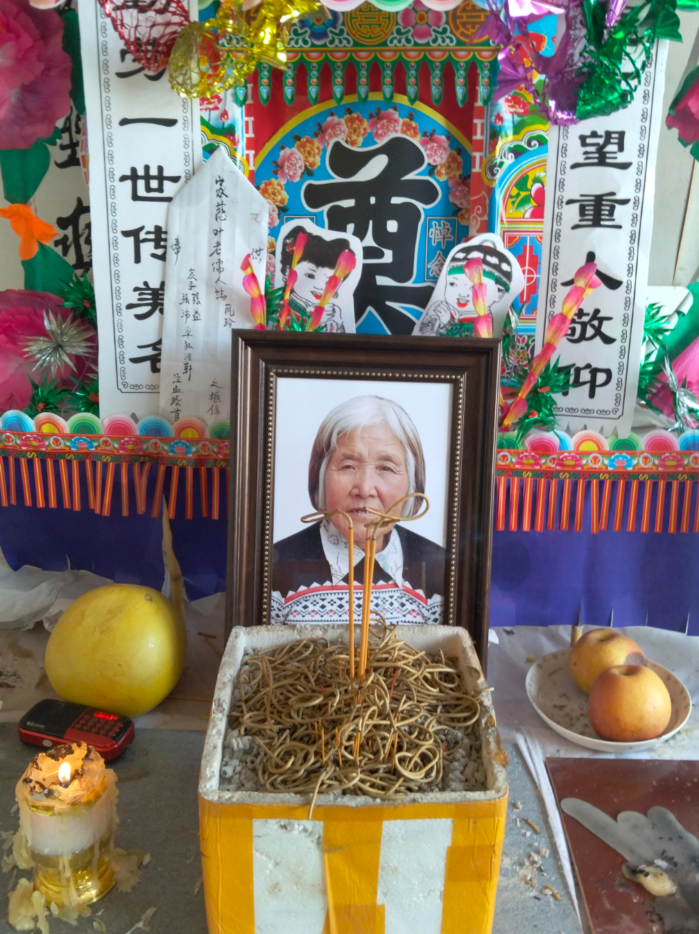 叶风玲