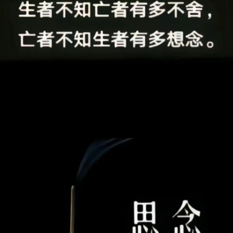 沉重的签字