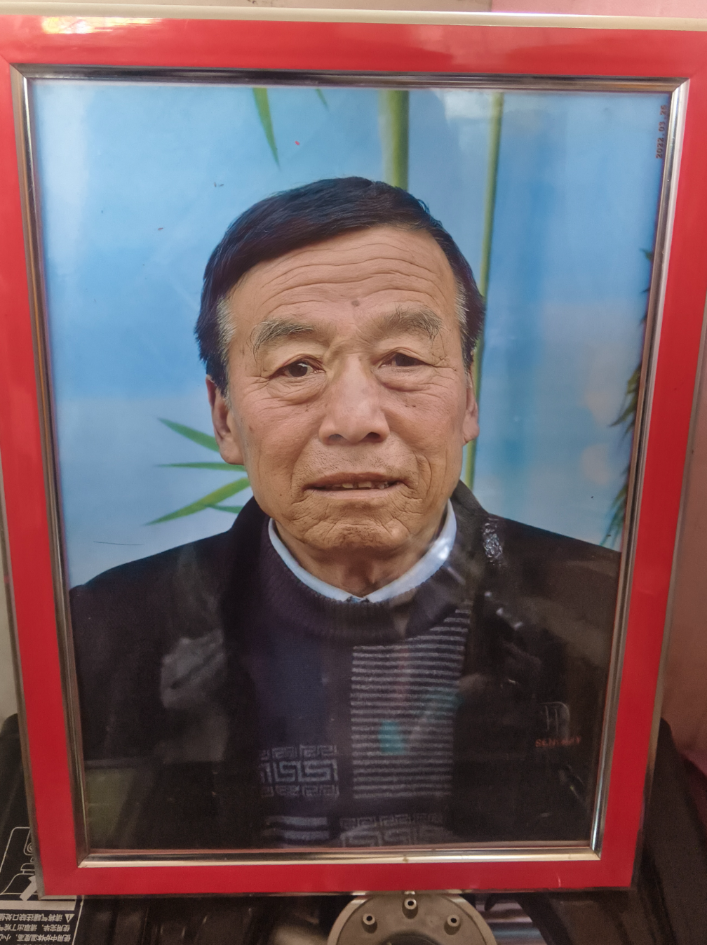 宋太仁