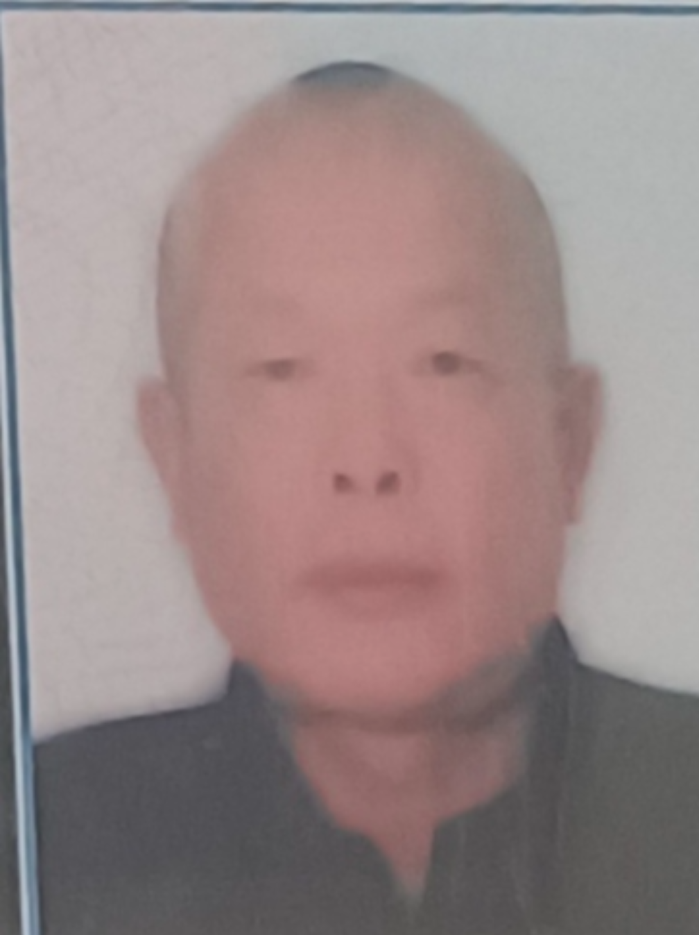 阙运和