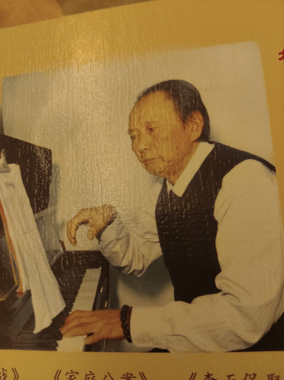 杨礼福