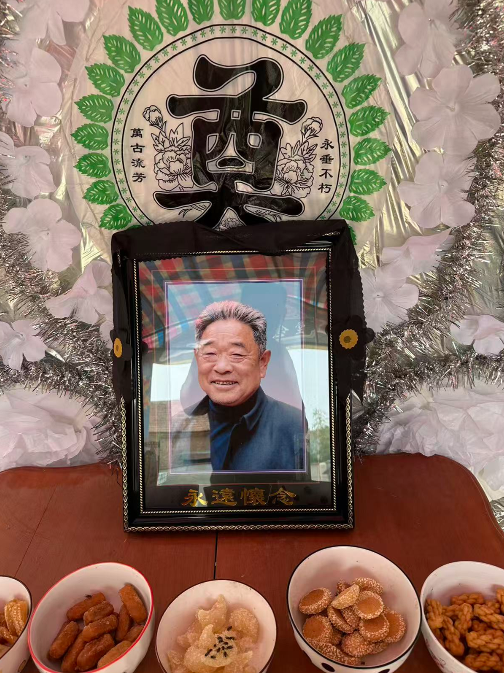 蒋振堂