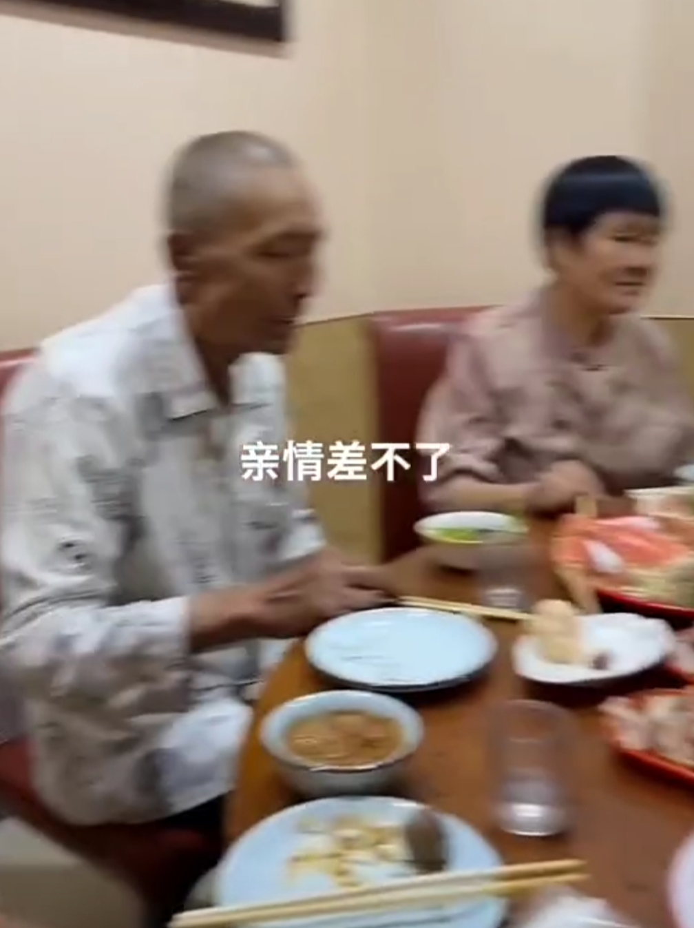 孙福林