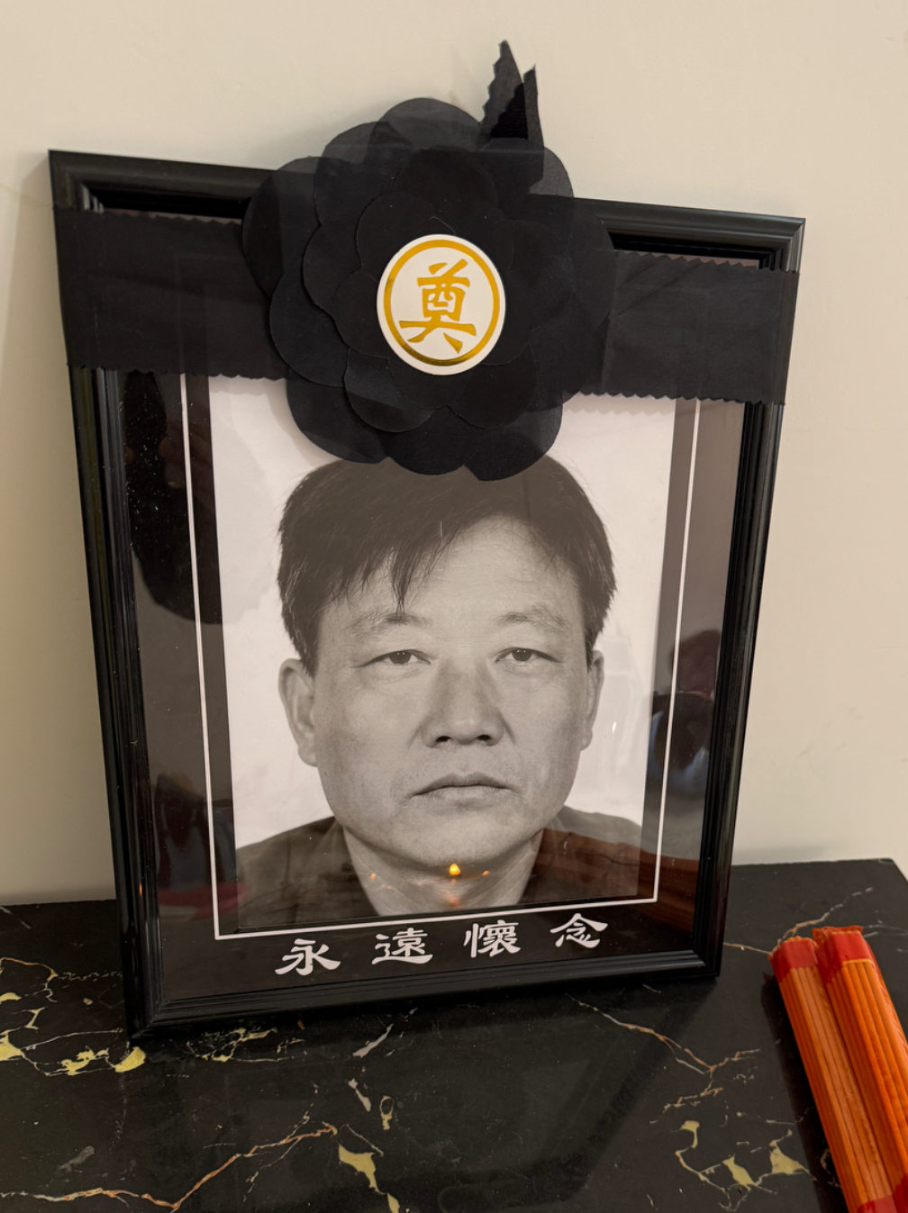 韩明法