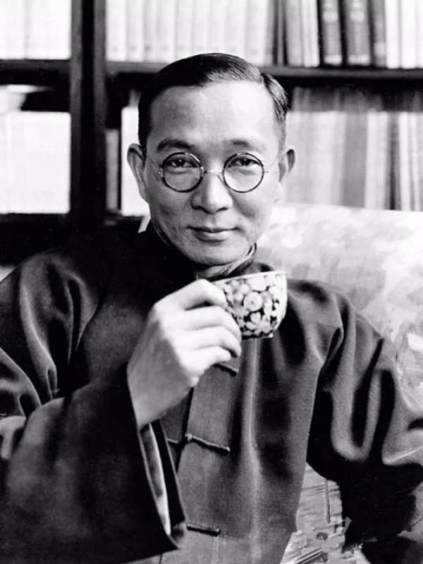 林语堂