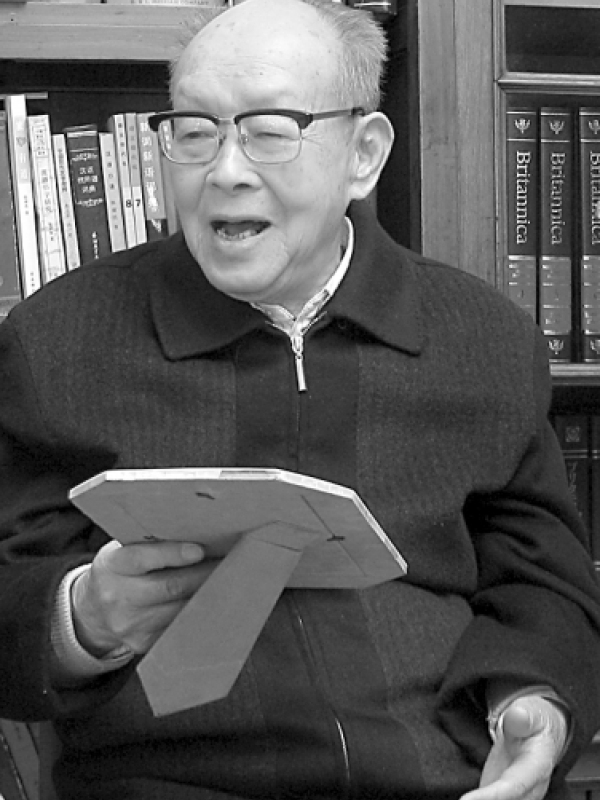 周有光