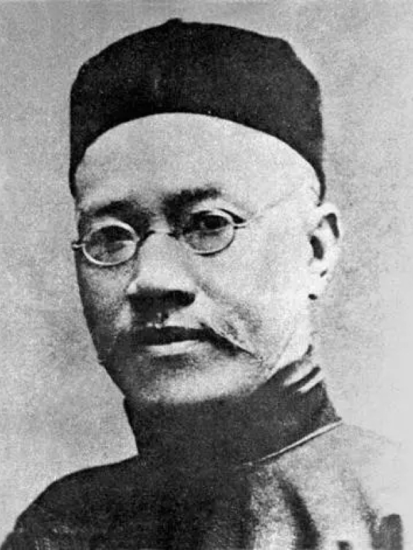 严复