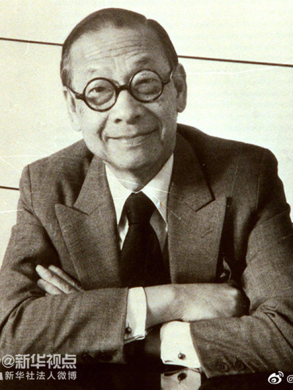 贝聿铭