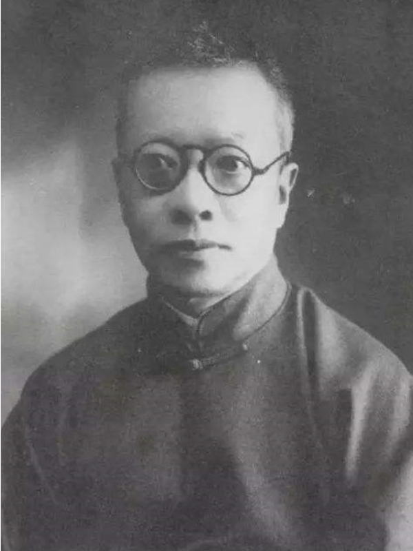 钱玄同